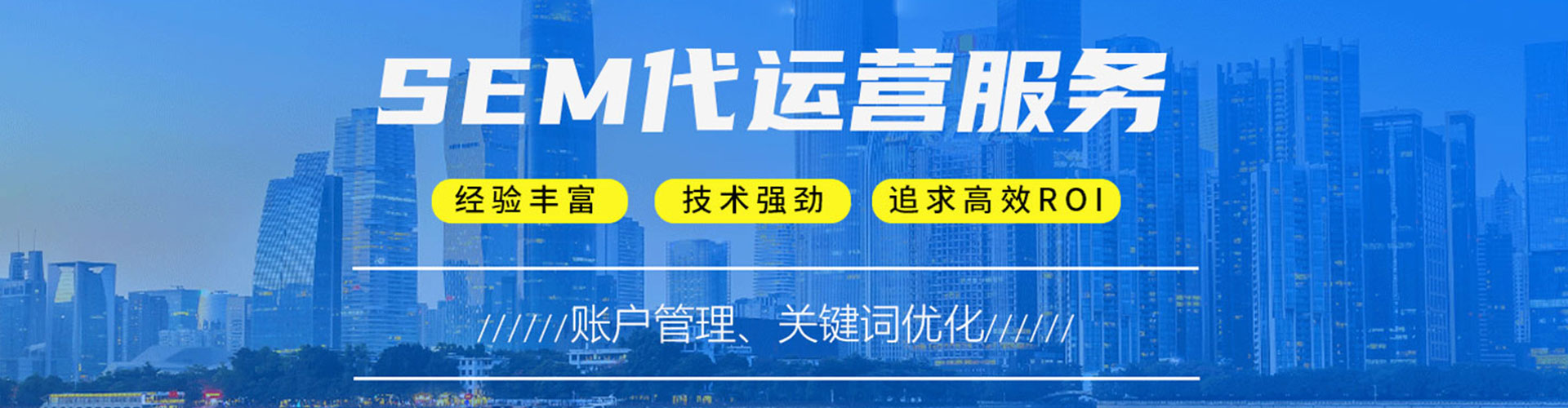 滨海新百度推广托管