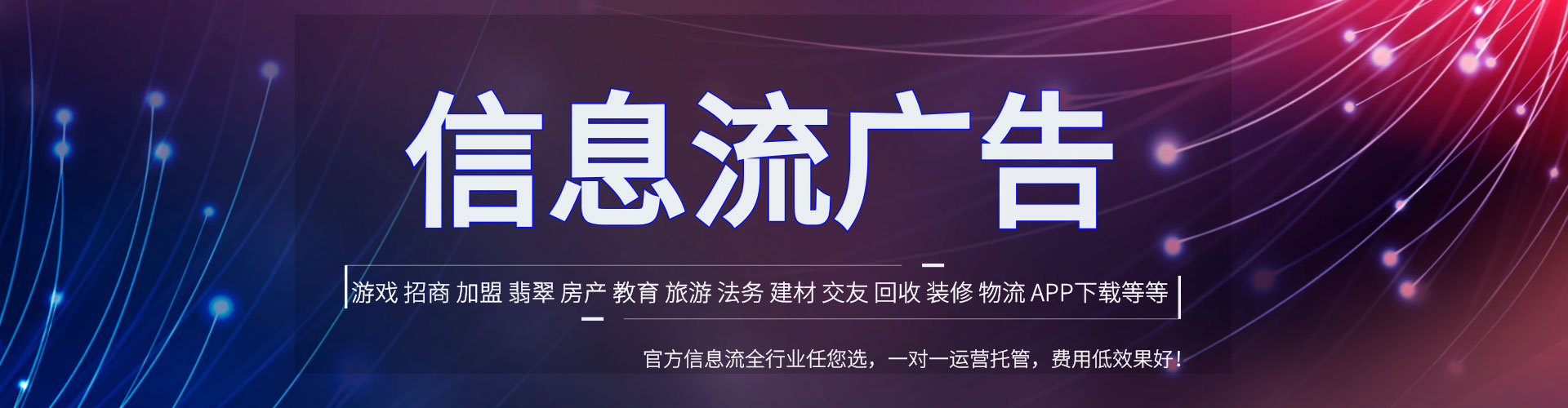 滨海新竞价广告